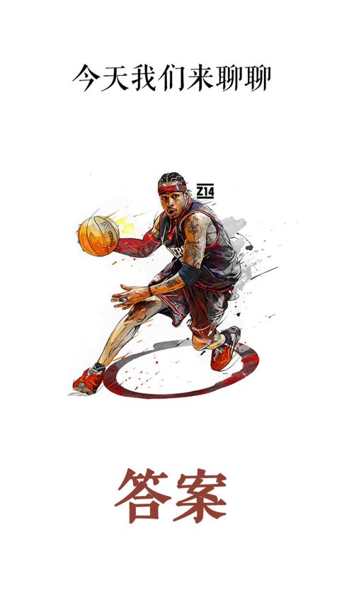 杰伦·布朗本赛季已砍下14次30+，仅次于亚历山大（杰伦·布朗本季30+达14次，排名仅次于亚历山大）