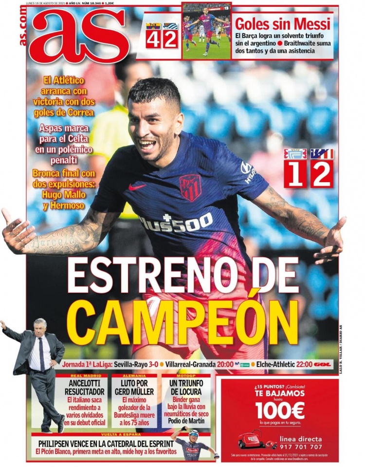 詹姆斯关键三分绝杀比赛（詹姆斯压哨三分绝杀）